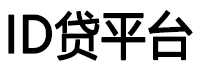 沈阳出国劳务,山东出国劳务,河南出国劳务